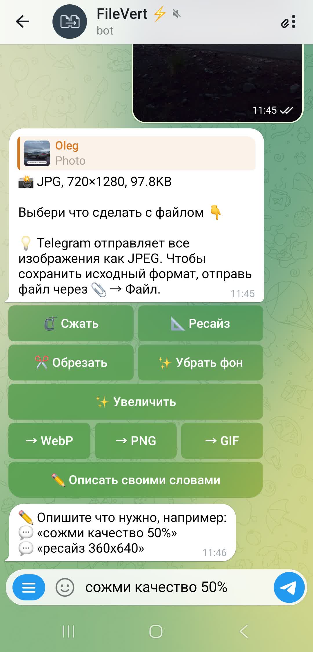 AI понимает обычную речь